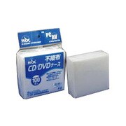 不織布CD/DVDケース 1枚収納 100枚組 RX-CDS100P