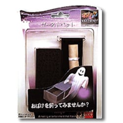 手品 ゴーストペット [マジックシリーズ]
