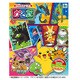 かるた　ポケットモンスターXY