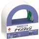 両面テープ ナイスタック カーペット固定用 50mm×5m NW-F50