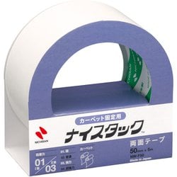 ナイスタック™ 一般タイプ｜両面テープ・接着用品｜ニチバン株式