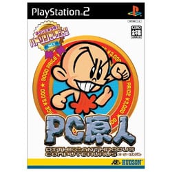 PC原人 （ハドソンセレクション）PS2用