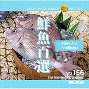 MIXA Image Library Vol.156 鮮魚百選 [Windows/Mac]