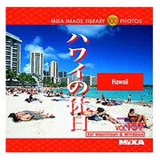 MIXA IMAGE LIBRARY Vol.157 ハワイの休日 [Windows/Mac]