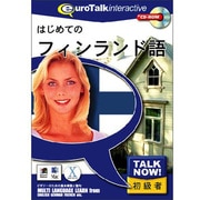 Talk Now はじめてのフィンランド語 [Windows/Mac]