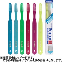 放送大学 割引 ヨドバシ.com バトラー バトラー BUTLER SUNSTAR サンスター - 歯ブラシ