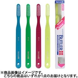バトラー歯ブラシ♯311 ふつう [フラットカット レギュラー M（ミディアム） 歯科取扱い商品]