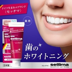セッチマ はみがき スペシャル│オーラルケア│サンスター製品