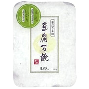 豆腐石鹸 [120g]