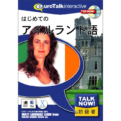 Talk Now はじめてのアイルランド語 [Windows/Mac]