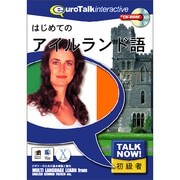Talk Now はじめてのアイルランド語 [Windows/Mac]