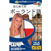 Talk Now はじめてのポーランド語 [Windows/Mac]