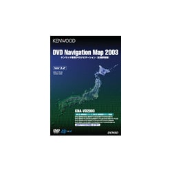 KNA-VD2003 [2003年度版 DVD全国詳細版地図ディスクキット]