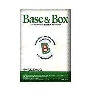 Base&Box 3.0 (QuarkXPress 3.1J 3.3J 4.xJ Mac版用) [Macソフト]