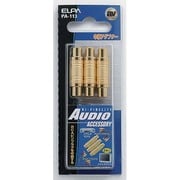 RCAピンプラグ中継アダプター PA-113