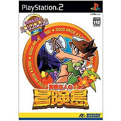 高橋名人の冒険島  ハドソンセレクション (PS2)