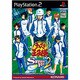 テニスの王子様 Smash Hits！2 [初回限定版]