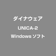 UNICA-2 [Windowsソフト]