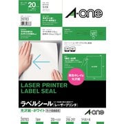 レーザープリンタラベル 光沢紙タイプ A4判 ノーカット 20シート 28783