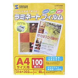 ラミネートフィルム A4サイズ 100枚 LM-F100A4