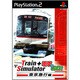 Train Simulator + 電車でGO！ 東京急行編 [PS2ソフト]
