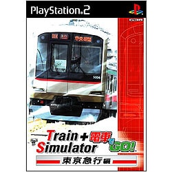 Train Simulator + 電車でGO！ 東京急行編 [PS2ソフト]