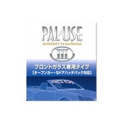 FLA-103G [フィルムタイプダイバーシティ対応TVアンテナ フロントガラス専用タイプ]