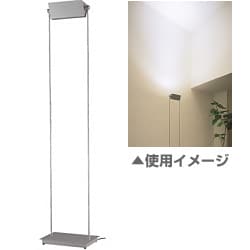 インテリアスタンド SGF701 Method（メソッド）