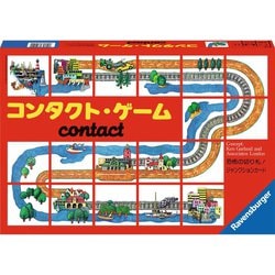 ラベンスバーガー [コンタクトゲーム]
