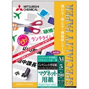 マグネット用紙 A4 5枚 MG1NA4005