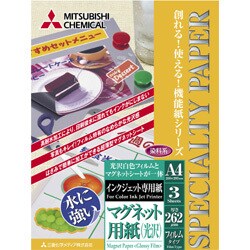 マグネット用紙 A4サイズ 光沢紙 MGGNA4003