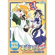 まほろまてぃっくDigitalMaiden こんぷり～と2nd DVD-ROM版 [Windowsソフト]