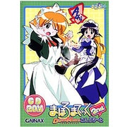 まほろまてぃっくDigitalMaiden こんぷり～と2nd CD-ROM [Windowsソフト]