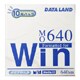 DLMO-640WP10 [MO 640MB 10枚 Windowsフォーマット]