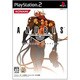 ANUBIS ZONE OF THE ENDERS SPECIAL EDITION  [通常版]
