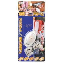 ヨドバシ.com - ヤザワ Yazawa 防犯ブザー 防犯ミニアラーム