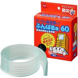 家具転倒防止安定板 ふんばる君60 M6110