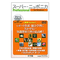 送料無料◆2024新品  ヨドバシ.com スーパー・ニッポニカ Shogakukan 小学館 - 外付けハードディスク・ドライブ