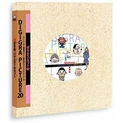DIGIGRA PICTURE20　ばらえてぃカット [Windows/Mac]