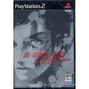 真・女神転生III－NOCTURNE マニアクス [PS2ソフト]