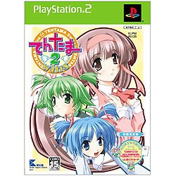 てんたま 2 wins  [初回限定版]