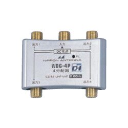 CS・BS・デジタル対応 4分配器 金メッキ仕様 全端子通電 WDG-4P
