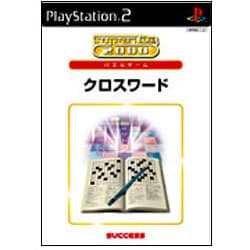 クロスワード (SuperLite 2000 パズル)