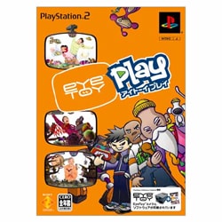 Eye sales toy play