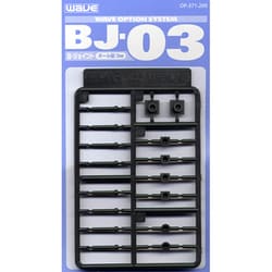 OP371 BJ-03 [ボールジョイント]