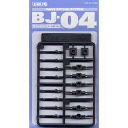 OP372 BJ-04 [ボールジョイント]