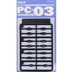 OP-382 [PC-03 3mm ポリキャップ用]