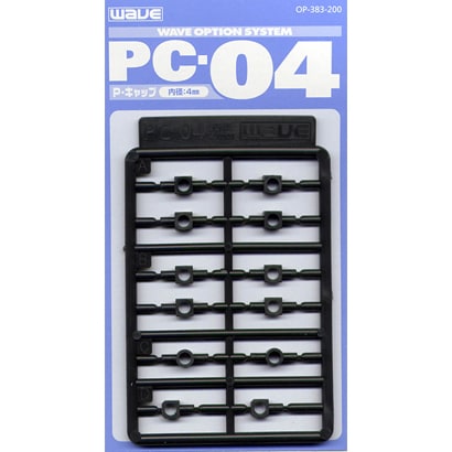 OP-383 [PC-04 4mm ポリキャップ用]