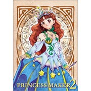 プリンセスメーカー2 リファイン