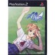 After～忘れえぬ絆～  [初回限定版] PS2版